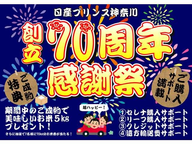 ハイウェイスターGターボ 衝突被害軽減ブレーキ・ドライブレコ コーダー・日産メモリーナビ・ETC2.0車載器・アラウンドビューモニター・クルーズコントロール・アイドリングストップ・キセノンオートライト・フォグランプ・プラスチックバイザー・プライバシーガラス装備(2枚目)
