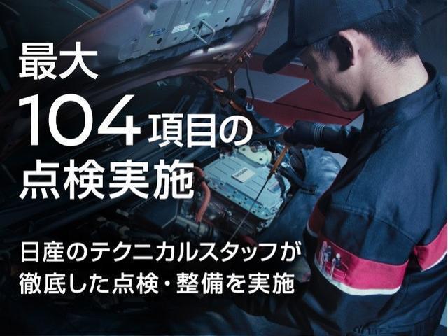 Ｘ　走行４４９６キロ　１オーナー弊社ユーザー様お下取車　車検整備付　純正カーナビ（フルセグ対応）　バックカメラ　ＥＴＣ　後方撮影用カメラ付きドラレコ　インテリジェントキー　メーカー新車保証継承　『日産神奈川グッドサンクスフェア　５月３１日迄（火／水曜休）』(38枚目)