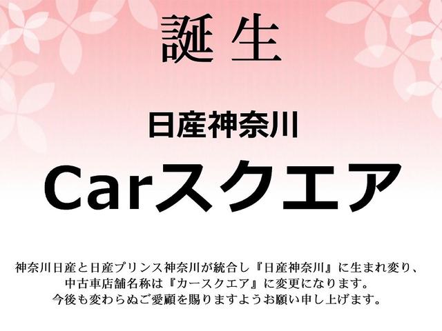 日産 ジューク