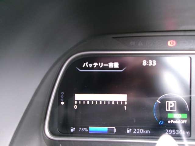 日産 リーフ