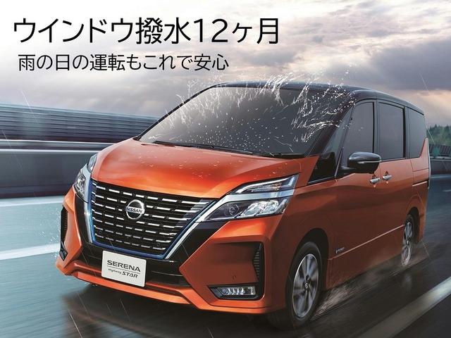 デイズ ハイウェイスターＸ　前後ドライブレコーダー・日産メモリーナビ　・アラウンドビュ－モニタ－・ＥＴＣ車載器・アイドリングストップ・ＬＥＤライト・フォグランプ・衝突被害軽減ブレーキ・プラスチックバイザー・プライバシーガラス・横滑り防止装置（26枚目）