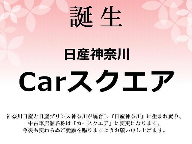 日産 エクストレイル