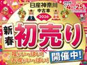 新車各店舗で下取りさせて頂いた良質なおクルマや、当社の試乗車だったおクルマなどを多数ご用意しております☆