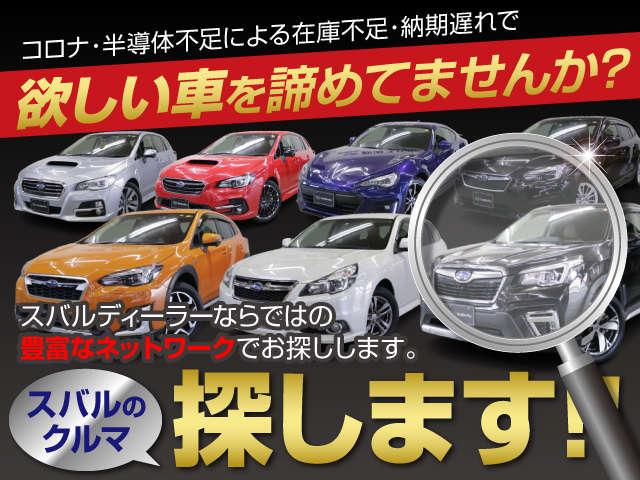 １．６ｉ－Ｌアイサイト　元弊社社用車　純正ナビＥＴＣ付　アイサイトｖｅｒ．３／ＬＥＤヘッドライト／オートライト／スマートキーレス／アイドリングストップ／Ｘ－ＭＯＤＥ／純正１７インチアルミホイール／寒冷地仕様／純正ＳＤナビ／ＤＶＤ再生／ＥＴＣ／(30枚目)