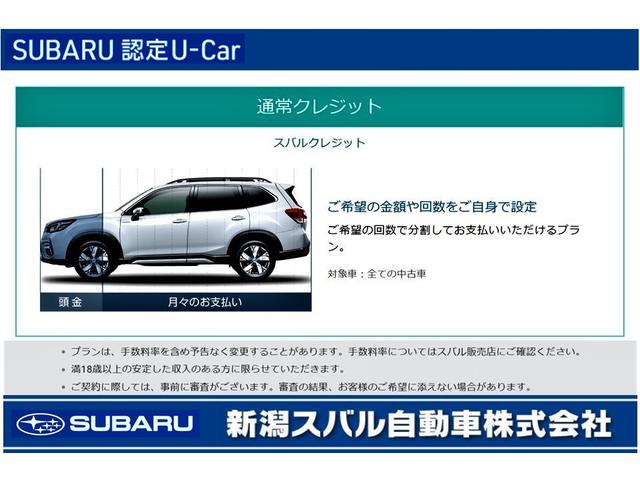 ２．０ｉ－Ｓアイサイト　Ｕ－ｃａｒアウトレット　ワンオーナー　アイサイトｖｅｒ．３／ＬＥＤヘッドライト／オートライト／ナビ／ＥＴＣ／バックカメラ／Ｘ－ＭＯＤＥ／スマートキーレス／純正１８インチアルミホイール／ルーフレール／前席パワーシート(31枚目)