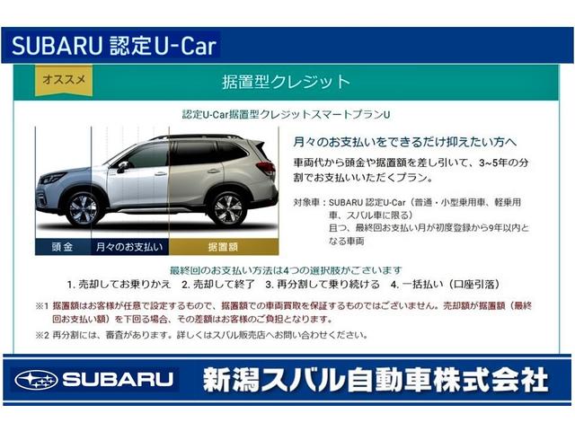 ＳＴＩスポーツＲ　ＥＸ　アイサイトＸ搭載　元弊社社用車　アイサイトＸ／ＬＥＤヘッドライト／オートライト／ナビ機能付１１．６インチディスプレイ／前席パワーシート／シートヒーター／スマートキーレス／純正１８インチアルミホイール／電動リヤゲート／ＥＴＣ(34枚目)