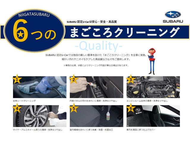 １．６ＧＴ－Ｓ　ＥｙｅＳｉｇｈｔ　　ノーマルタイヤ新品交換(34枚目)