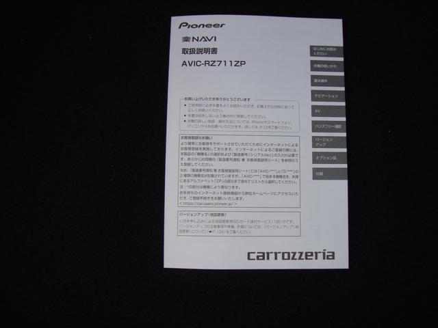 1.6i-L EyeSight ナビ バックカメラ 地デジ キーレスアクセスキー フロントカメラ ヘッドライトウオッシャー フォグランプ シャークフィンアンテナ 電動パーキングブレーキ ワイパーディアイサー メンテナンスノート 取扱説明書 ナビ取扱説明書(52枚目)