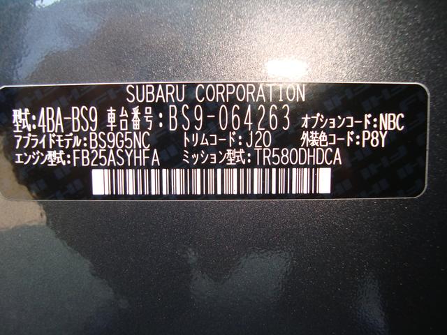 レガシィアウトバック Ｘ－ＢＲＥＡＫ　ＥｙｅＳｉｇｈｔ搭載車（65枚目）