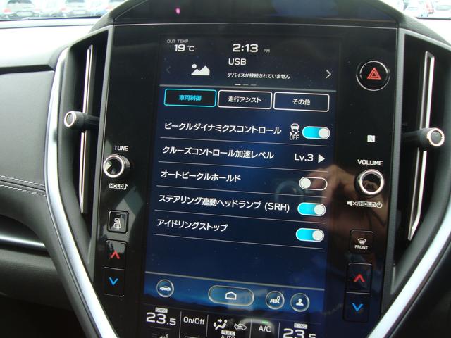 レヴォーグ ＧＴ　ＥＸ　ＥｙｅＳｉｇｈｔ　Ｘ搭載車（22枚目）