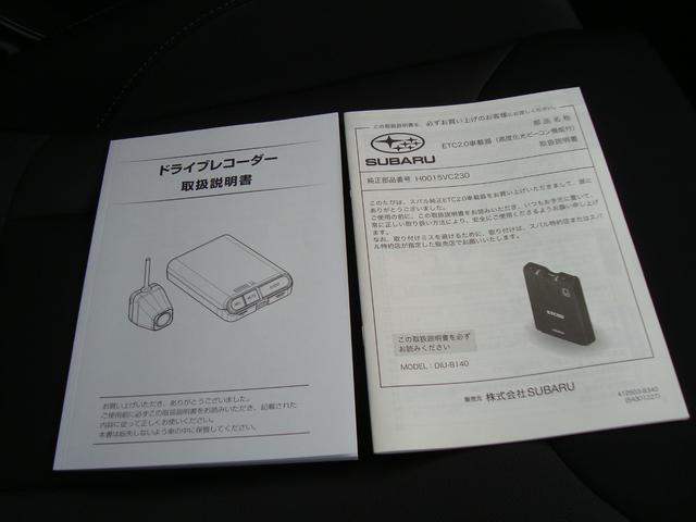 レヴォーグ ＧＴ　ＥＸ　ＥｙｅＳｉｇｈｔ　Ｘ搭載車（46枚目）
