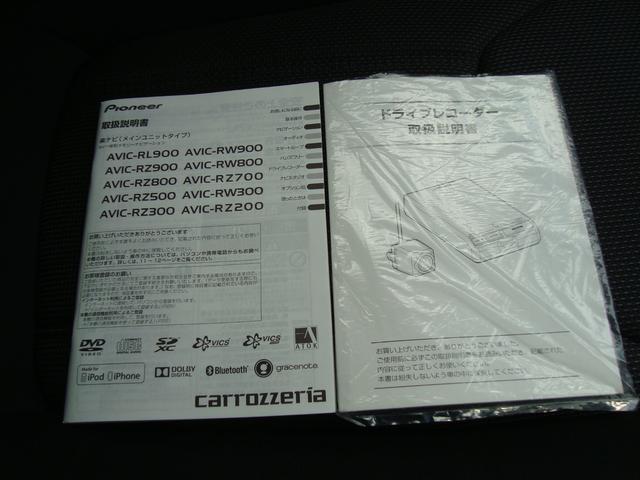 XV 1.6i-L EyeSight ナビ 前後ドラレコ バックカメラ レーンアシスト クルーズコントロール X-MODE DVD再生 Bluetooth接続 スマートキー トノカバー(51枚目)