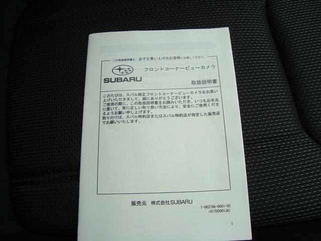 XV 1.6i-L EyeSight ナビ 前後ドラレコ バックカメラ レーンアシスト クルーズコントロール X-MODE DVD再生 Bluetooth接続 スマートキー トノカバー(52枚目)