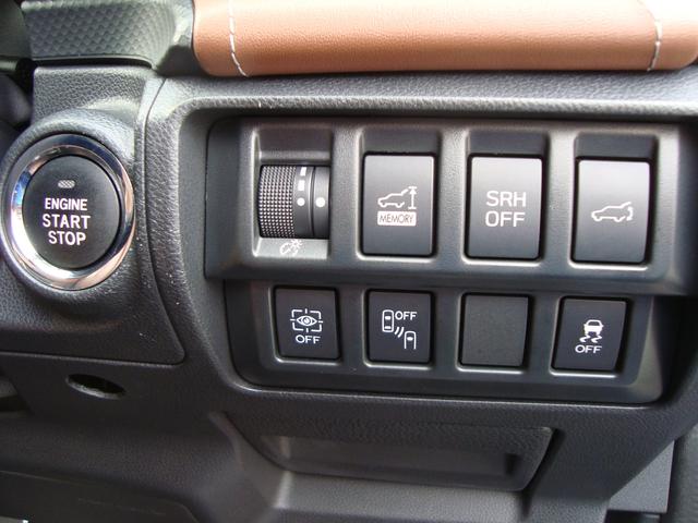 フォレスター Advance EyeSight搭載車 ナビ バックカメラ サイドカメラ レーンアシスト クルーズコントロール X-MODE 電動リヤゲート シートヒーター シートポジション記憶 スマートキー CD・DVD再生(20枚目)