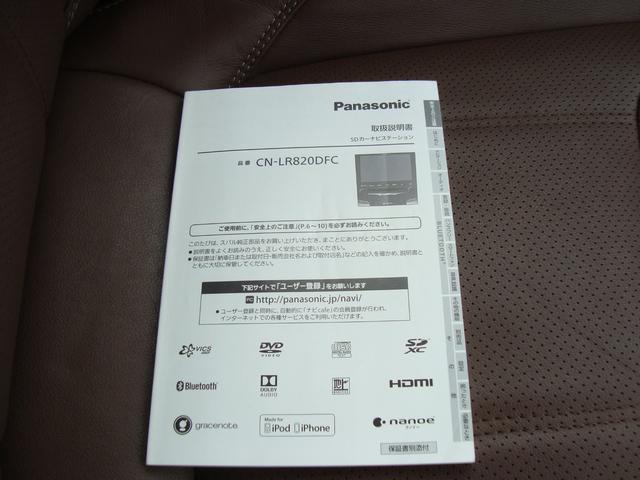 フォレスター Advance EyeSight搭載車 ナビ バックカメラ サイドカメラ レーンアシスト クルーズコントロール X-MODE 電動リヤゲート シートヒーター シートポジション記憶 スマートキー CD・DVD再生(52枚目)