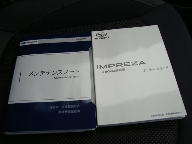 インプレッサ ＳＴ－Ｈ（46枚目）