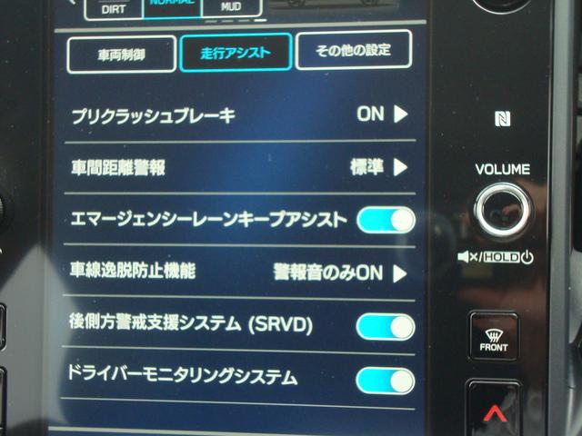 クロストレック リミテッド（29枚目）