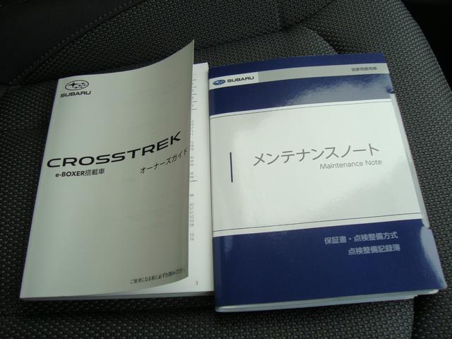 クロストレック リミテッド（44枚目）