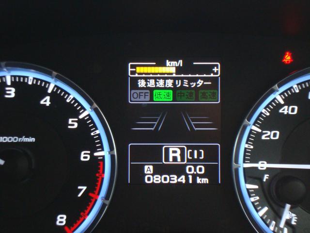 レヴォーグ １．６ＧＴ　ＥｙｅＳｉｇｈｔ　Ｓｍａｒｔ　Ｅｄｉｔｉｏｎ　ナビ　バックカメラ　サイドカメラ　障害物センサー　レーンアシスト　クルーズコントロール　オートライト　ＤＶＤ再生　Ｂｌｕｅｔｏｏｔｈ接続　トノカバー　スマートキー（29枚目）