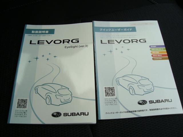 レヴォーグ １．６ＧＴ　ＥｙｅＳｉｇｈｔ　Ｓｍａｒｔ　Ｅｄｉｔｉｏｎ（47枚目）