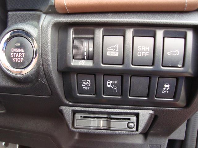 フォレスター Advance EyeSight搭載車(22枚目)