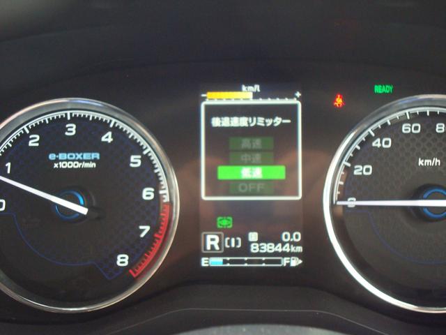 フォレスター Advance EyeSight搭載車(34枚目)