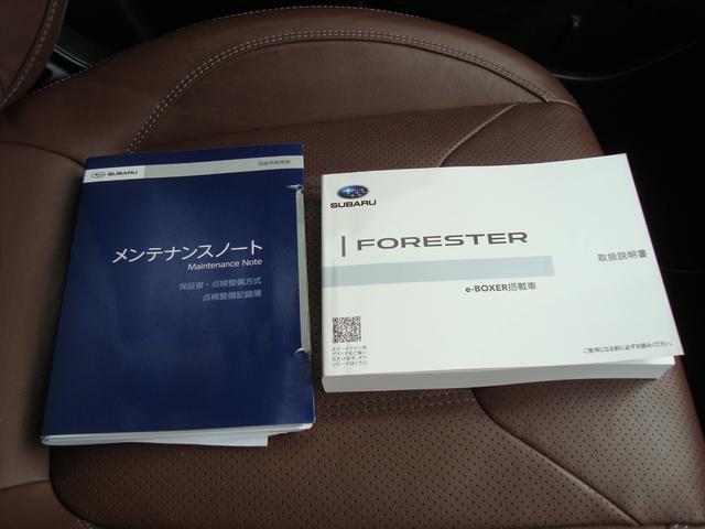 フォレスター Advance EyeSight搭載車(52枚目)