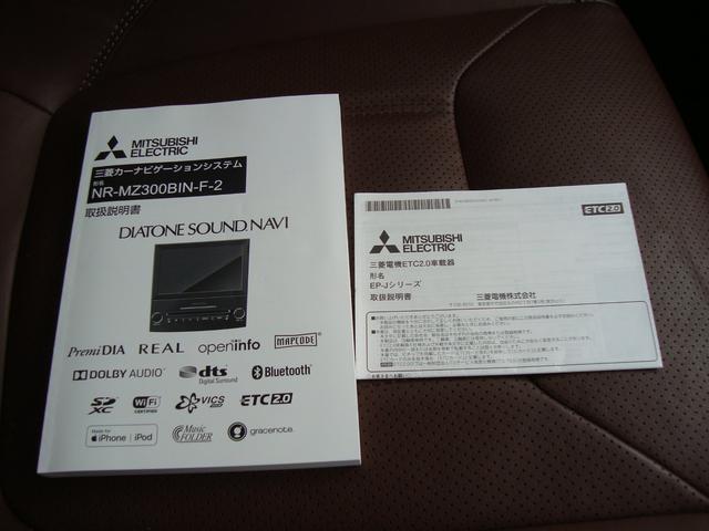 フォレスター Advance EyeSight搭載車(53枚目)