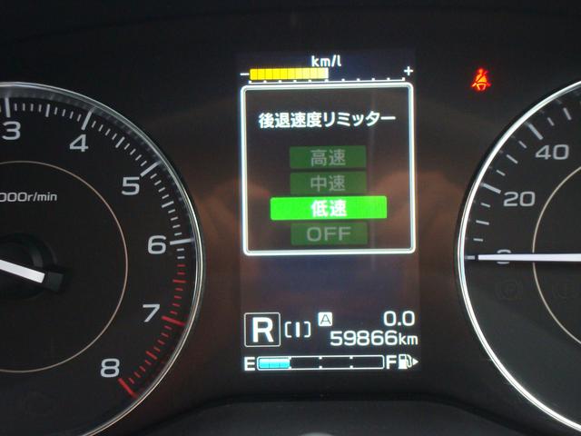 インプレッサスポーツ 2.0i-L EyeSight フローティングナビ(29枚目)