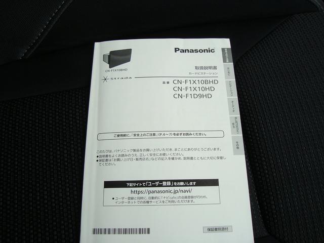 インプレッサスポーツ 2.0i-L EyeSight フローティングナビ(48枚目)