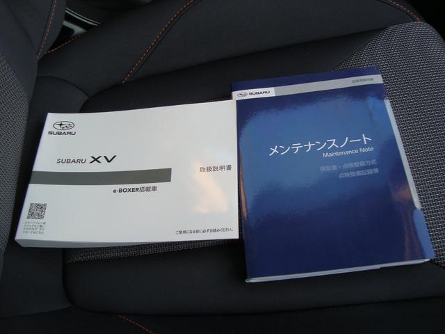 XV 2.0e-L EyeSight ナビ バックカメラ サイドカメラ フロントカメラ 障害物センサー レーンアシスト クルーズコントロール X-MODE CD・DVD再生 Bluetooth接続 スマートキー トノカバー(46枚目)