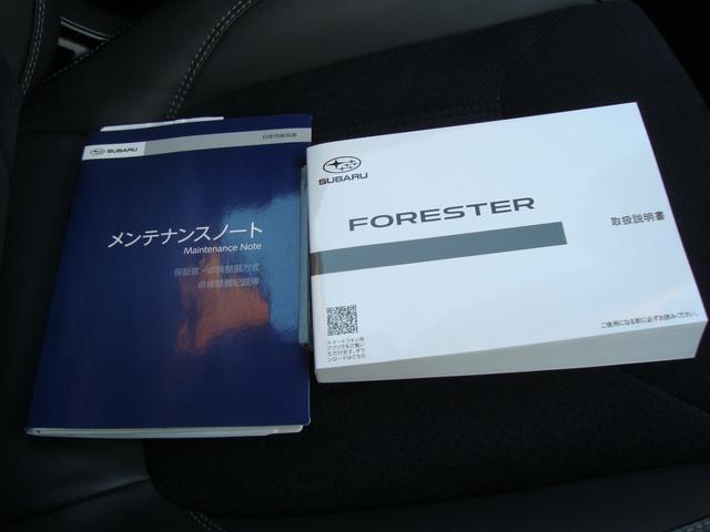 フォレスター SPORT EyeSight搭載車(33枚目)