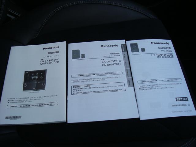 フォレスター SPORT EyeSight搭載車(52枚目)