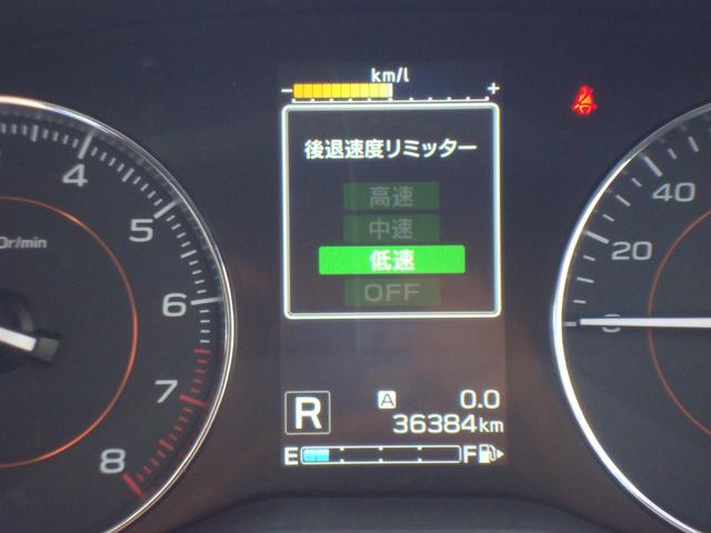 XV 1.6i-L EyeSight(29枚目)