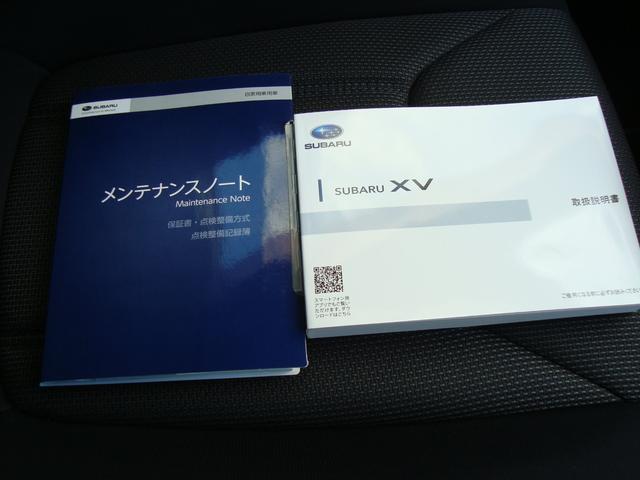 XV 1.6i-L EyeSight(45枚目)