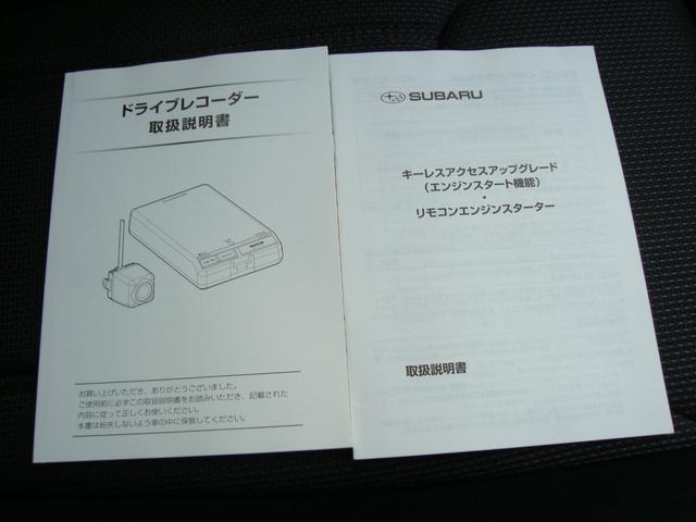 XV 1.6i-L EyeSight(47枚目)