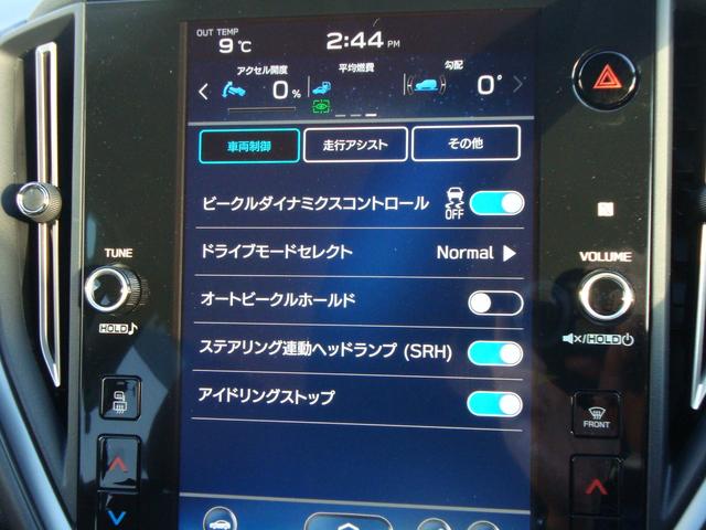 レヴォーグ ＳＴＩ　Ｓｐｏｒｔ　ＥＸ　ＥｙｅＳｉｇｈｔ　Ｘ搭載車（27枚目）