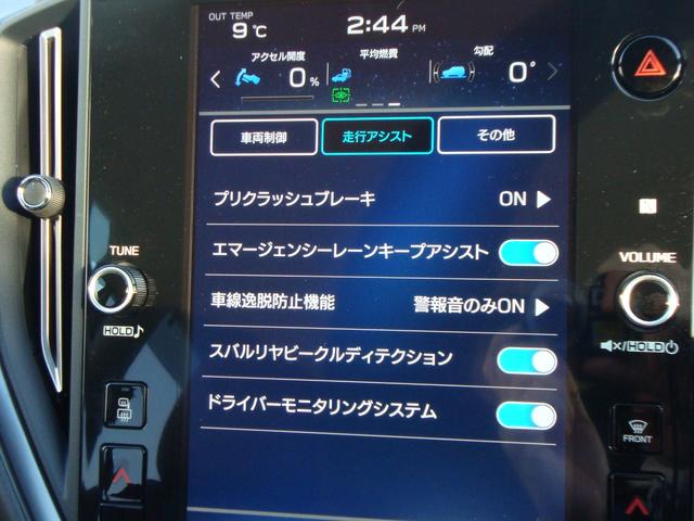 レヴォーグ ＳＴＩ　Ｓｐｏｒｔ　ＥＸ　ＥｙｅＳｉｇｈｔ　Ｘ搭載車（28枚目）