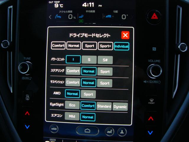 レヴォーグ ＳＴＩ　Ｓｐｏｒｔ　ＥＸ　ＥｙｅＳｉｇｈｔ　Ｘ搭載車（29枚目）