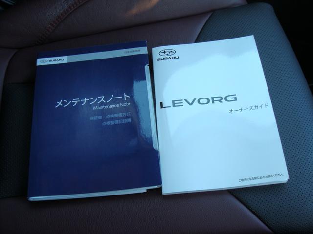 レヴォーグ ＳＴＩ　Ｓｐｏｒｔ　ＥＸ　ＥｙｅＳｉｇｈｔ　Ｘ搭載車（53枚目）