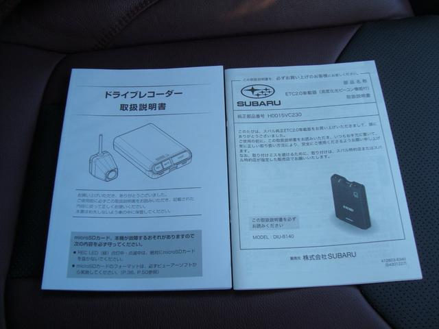 レヴォーグ ＳＴＩ　Ｓｐｏｒｔ　ＥＸ　ＥｙｅＳｉｇｈｔ　Ｘ搭載車（54枚目）