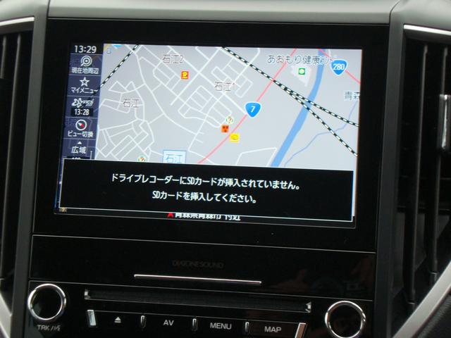 フォレスター アドバンス(26枚目)