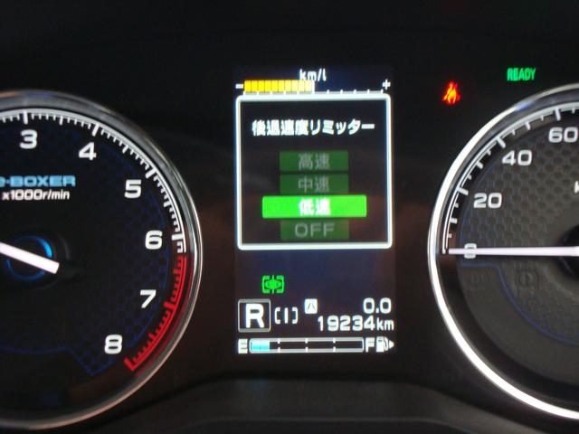 フォレスター アドバンス(30枚目)