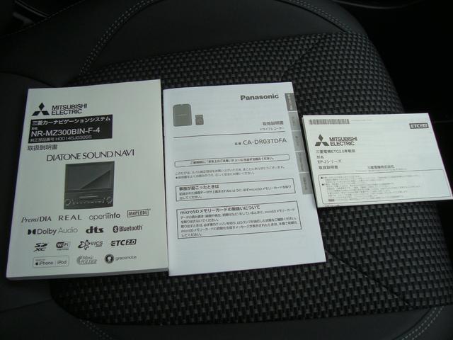 フォレスター アドバンス(50枚目)