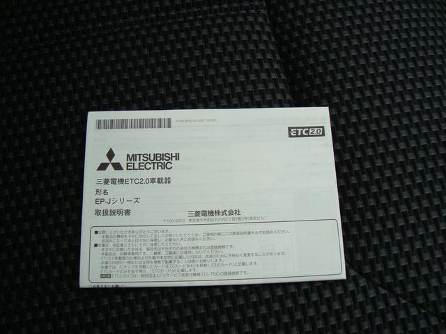 フォレスター アドバンス(51枚目)