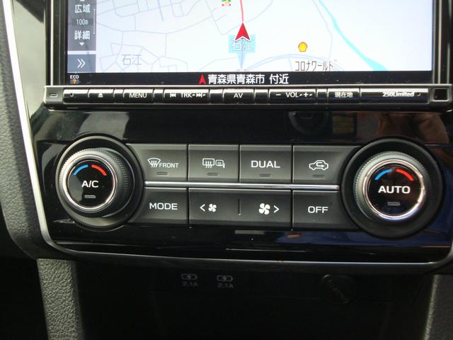 レヴォーグ ２．０ＧＴ　ＥｙｅＳｉｇｈｔ　Ｖ－ＳＰＯＲＴ（32枚目）