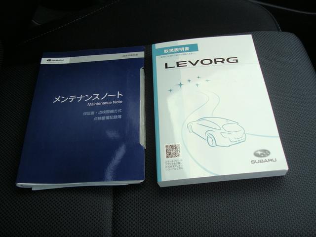 レヴォーグ ２．０ＧＴ　ＥｙｅＳｉｇｈｔ　Ｖ－ＳＰＯＲＴ（50枚目）