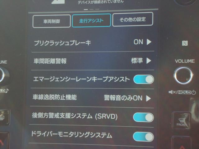 レヴォーグ STIスポーツR EXブラックインテリアセレクション(25枚目)