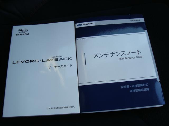 レヴォーグ STIスポーツR EXブラックインテリアセレクション(55枚目)
