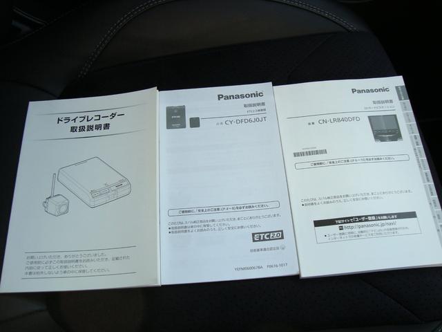 フォレスター SPORT EyeSight搭載車(54枚目)